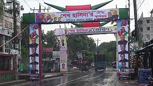 গোপালগঞ্জে প্রধানমন্ত্রীর দুদিনের সফর, প্রস্তুত জেলা প্রশাসন ও আওয়ামী লীগ