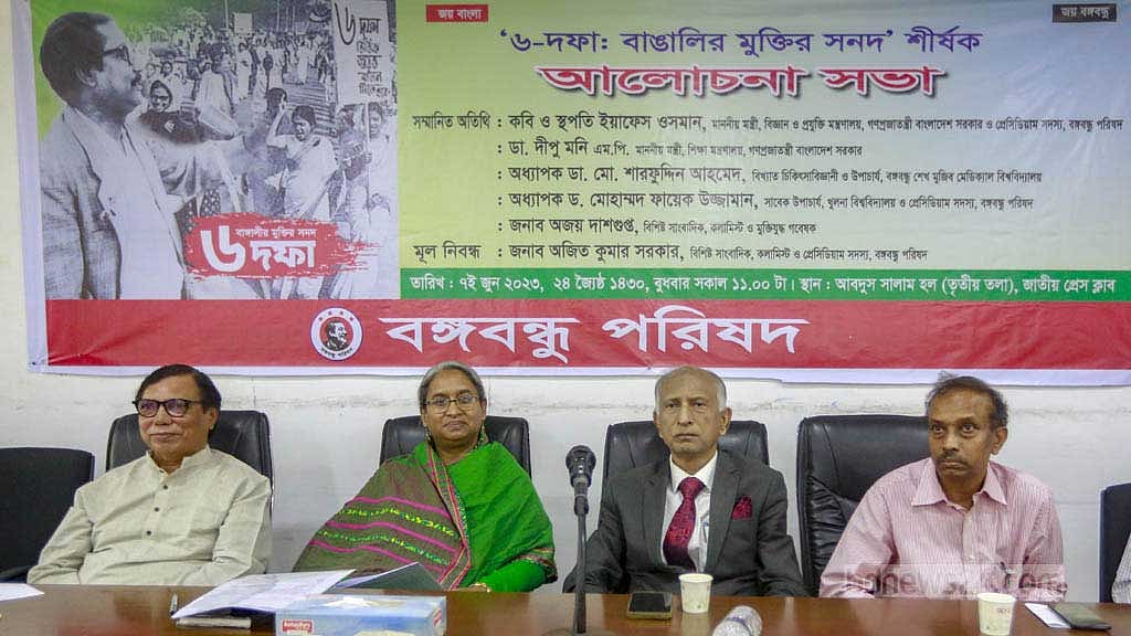 বিদেশিদের চাটুকারিতা করছে কিছু মানুষ: দীপু মনি
