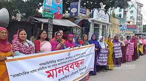 রাজনৈতিক দলে ৩৩ শতাংশ নারী প্রতিনিধিত্বের দাবিতে নীলফামারীতে মানববন্ধন