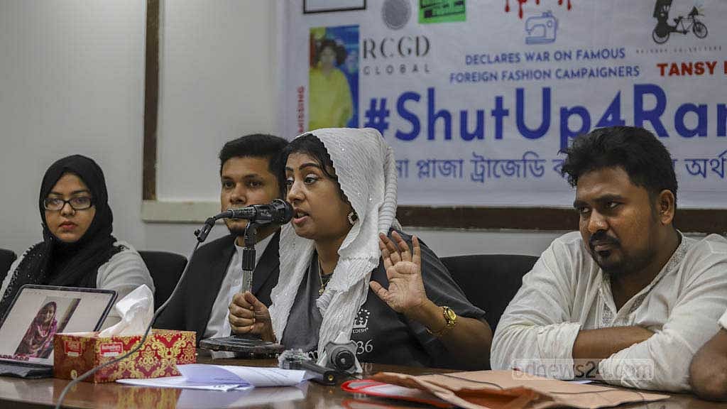 রানা প্লাজার হতাহতদের নামে ‘শত কোটি টাকা’ আত্মসাতের অভিযোগ ব্রিটিশ-বাংলাদেশির