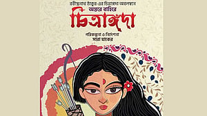মঞ্চে আসছে 'অন্তরে বাহিরে চিত্রাঙ্গদা'