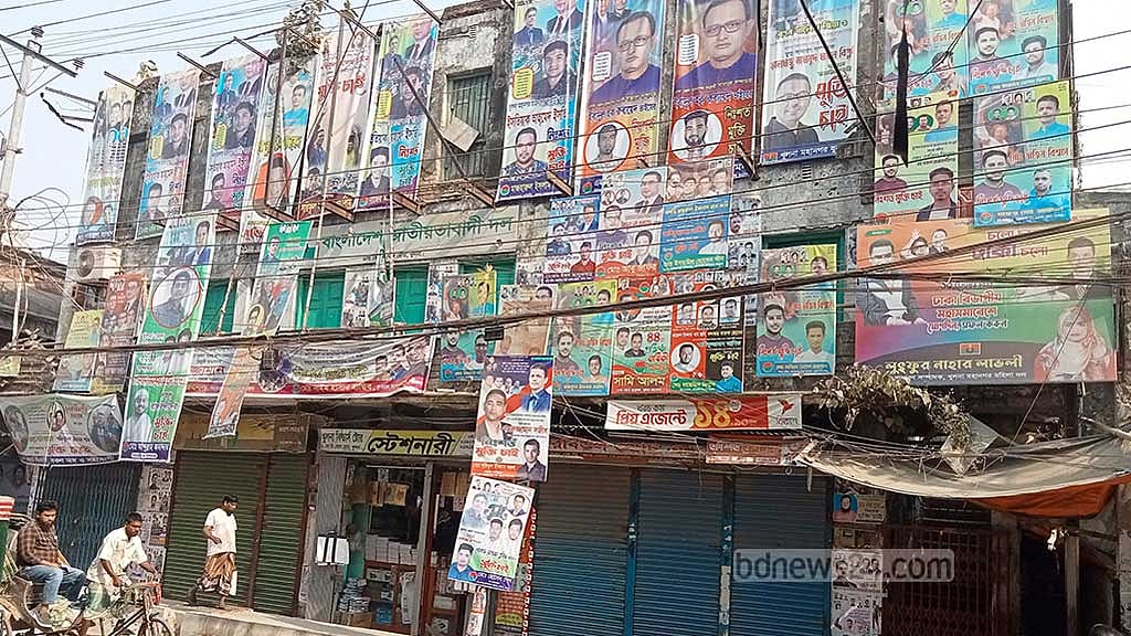 খুলনায় ৮ কাউন্সিলর প্রার্থীকে কারণ দর্শানোর নোটিস বিএনপির