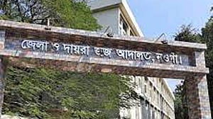নওগাঁয় ভারসাম্যহীন নারীকে ধর্ষণে ২ তরুণ দণ্ডিত
