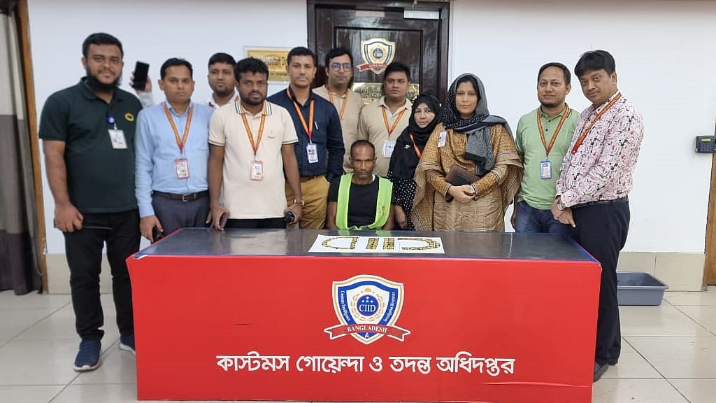 বিমানবন্দরের আবর্জনার স্তূপ থেকে ৭ কেজি সোনা উদ্ধার