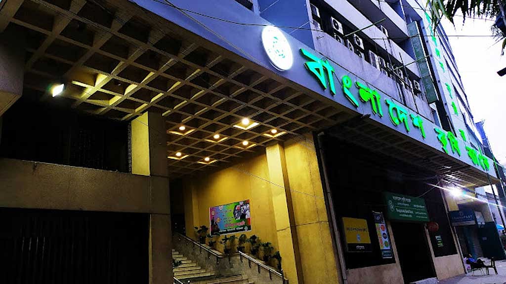 হ্যাকারের কবলে পড়া কৃষি ব্যাংকের সার্ভার ৭২ ঘণ্টা পর উদ্ধার
