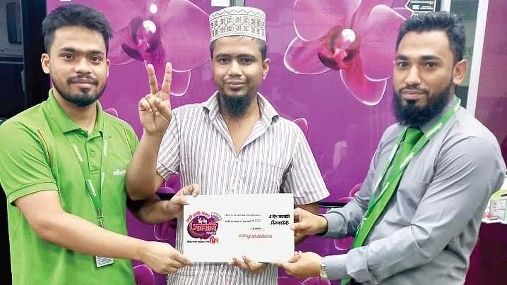 ঈদ অফারে বিনামূল্যে মিনিস্টার ফ্রিজ পেলেন হাবিব