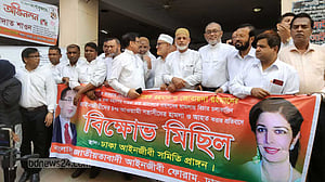 ঢাকার আদালতে বিএনপির আইনজীবীদের উপর ‘হামলা’, আহত ৫
