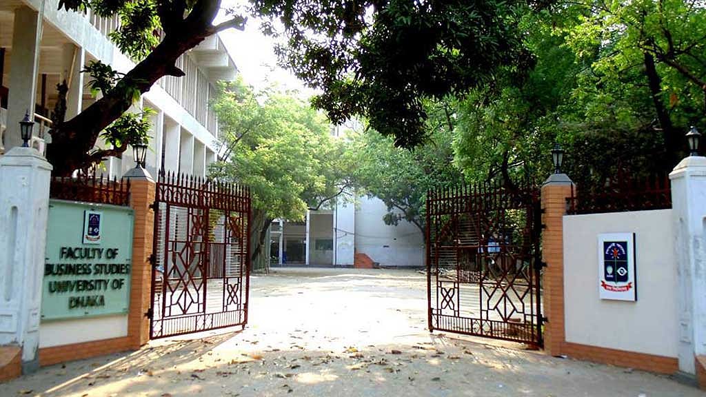 ঢাবি ভর্তি: ব্যবসায় শিক্ষা ইউনিটের ফল প্রকাশ