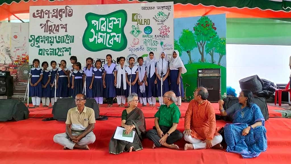 ’পরিবেশ বিনাশ করে উন্নয়ন নয়’