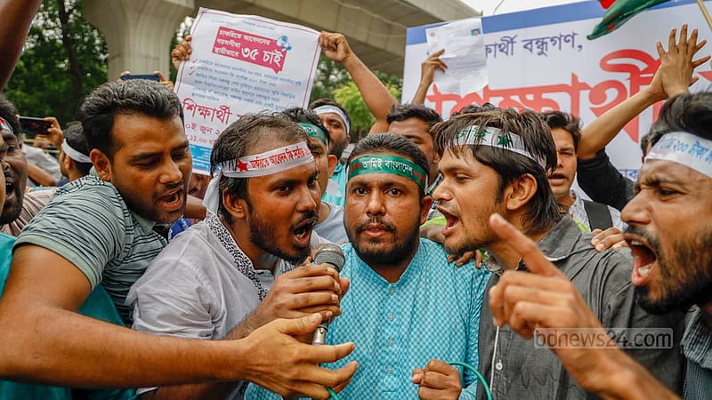 চাকরিতে ঢোকার বয়সসীমা বাড়িয়ে ৩৫ বছর করার দাবিতে শনিবার জাতীয় জাদুঘরের সামনে স্লোগান দিচ্ছেন শিক্ষার্থীরা।&amp;nbsp;ছবি: মাহমুদ জামান অভি