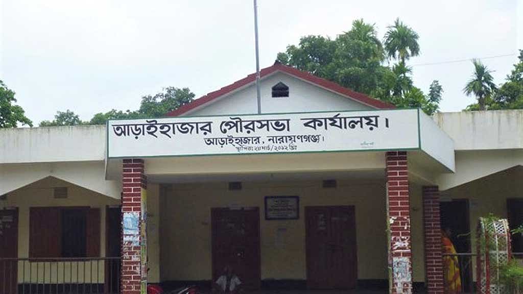আড়াইহাজার পৌর ভোটে মূল চার প্রতিদ্বন্দ্বীই ‘আওয়ামী লীগের’