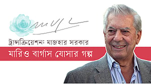 স্কুলদিনের প্রথম প্রেম