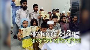 বাগেরহাটে জাতীয় সাংস্কৃতিক প্রতিযোগিতা
