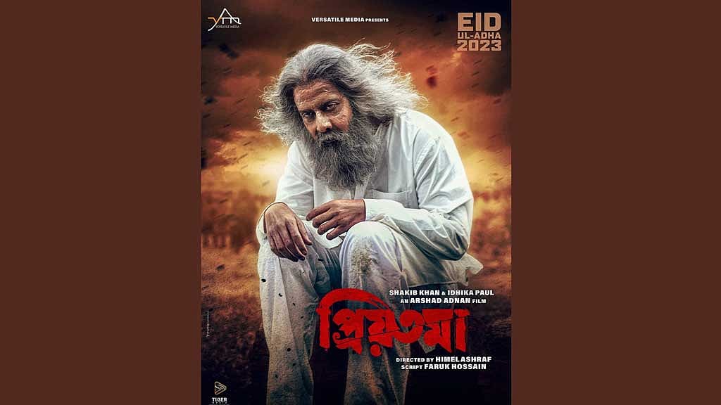 সাদা দাড়ি, লম্বা চুল, শাকিব খানের এই কী রূপ!