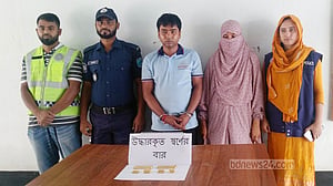 ফরিদপুরে দেড় কেজি সোনার বার জব্দ, নারীসহ গ্রেপ্তার ২