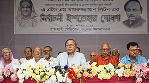 রাজশাহী মহানগরীকে চার গুণ বিস্তৃত করার প্রতিশ্রুতি লিটনের