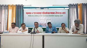 বিদ্যুৎ মন্ত্রণালয় অভিমুখে বিক্ষোভ করবে গণতন্ত্র মঞ্চ