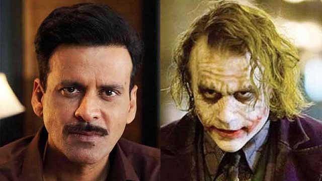 বলিউডই প্রথম ‘জোকার’এর মতো চরিত্রের কথা ভেবেছিল: মনোজ