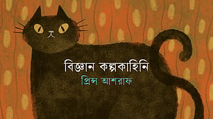 ক্যাটজিলা, চতুর্থ ও শেষ কিস্তি