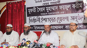ভোলার গ্যাস বরিশালে আনতে পদক্ষেপের প্রতিশ্রুতি ফয়জুলের ইশতেহারে