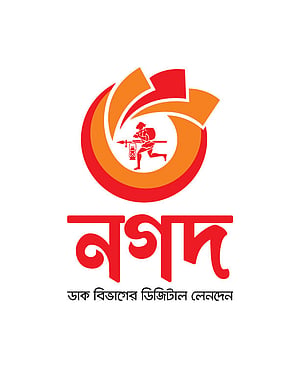 ডিজিটাল ব্যাংকের অনুমোদনপত্র পেল নগদ