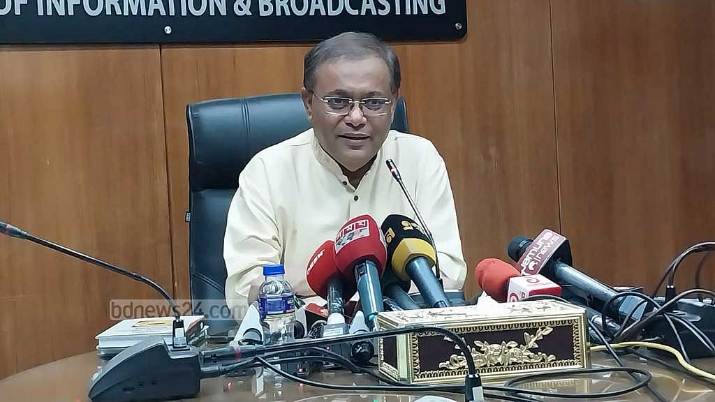 বিএনপি ভোট বর্জন করলেও জনগণ করেনি: তথ্যমন্ত্রী