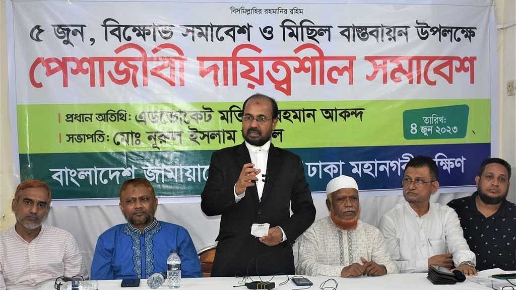 ডিএমপি দেয়নি অনুমতি, জামায়াত বলছে ‘সমাবেশ হবে’
