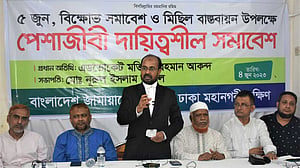ডিএমপি দেয়নি অনুমতি, জামায়াত বলছে ‘সমাবেশ হবে’