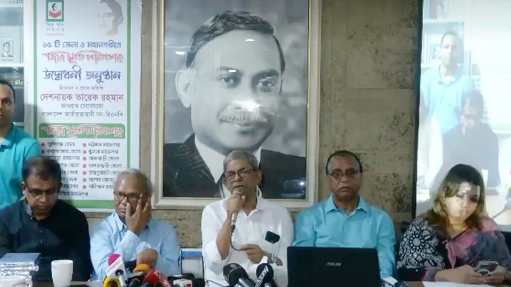 পাঠাগার উদ্বোধনের পর নেতা-কর্মীদের বই পড়ার পরামর্শ ফখরুলের