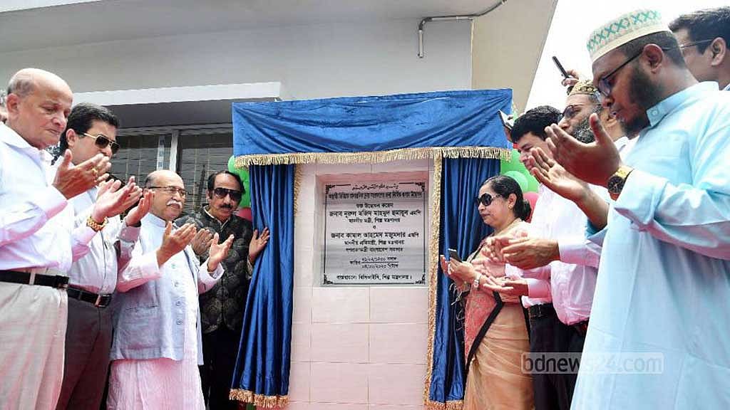 শ্যামপুরে উদ্বোধন হল রাসায়নিকের অস্থায়ী গুদাম