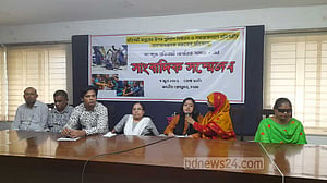 সমাজকল্যাণ প্রতিমন্ত্রীর অপসারণ চাইলেন প্রতিবন্ধীরা