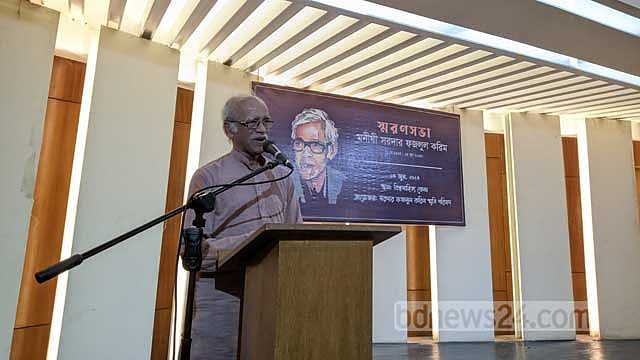 ‘সরদার ফজলুল করিম চর্চা জরুরি’