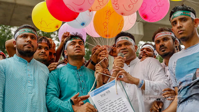 চাকরিতে ঢোকার বয়সসীমা বাড়িয়ে ৩৫ বছর করার দাবিতে শনিবার জাতীয় জাদুঘরের সামনে সমাবেশ থেকে বেলুন উড়িয়ে প্রধানমন্ত্রীর কাছে প্রতীকী উড়োচিঠি পাঠান হয়।&amp;nbsp;ছবি: মাহমুদ জামান অভি