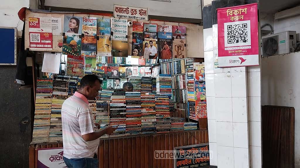 ক্যামলট বুক স্টল: ঢাকার রেল স্টেশনে এক কালের সাক্ষী
