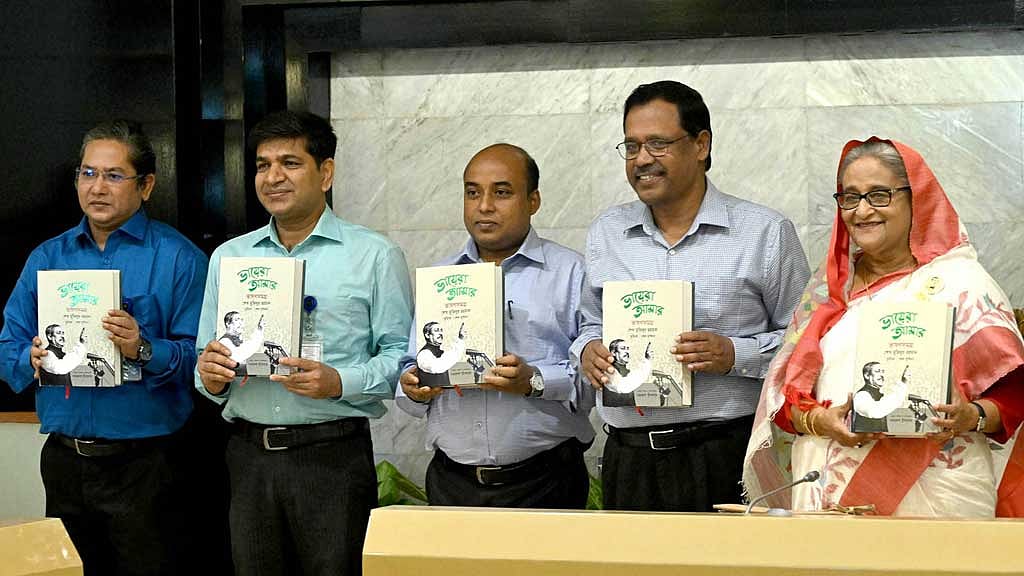 বঙ্গবন্ধুর ভাষণ নিয়ে ‘ভায়েরা আমার’
