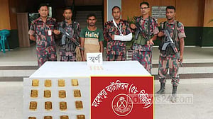 চুয়াডাঙ্গায় ২ কেজি সোনা উদ্ধার, ‘পাচারকারী’ আটক