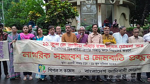 ‘পাহাড় রক্ষায় আন্দোলন করছি, কিন্তু কারো টনক নড়ছে না’