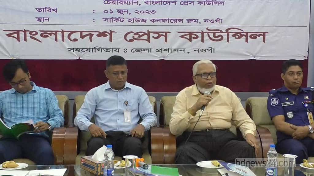 ডিজিটাল নিরাপত্তা আইনের অপব্যবহার হচ্ছে: প্রেস কাউন্সিল চেয়ারম্যান