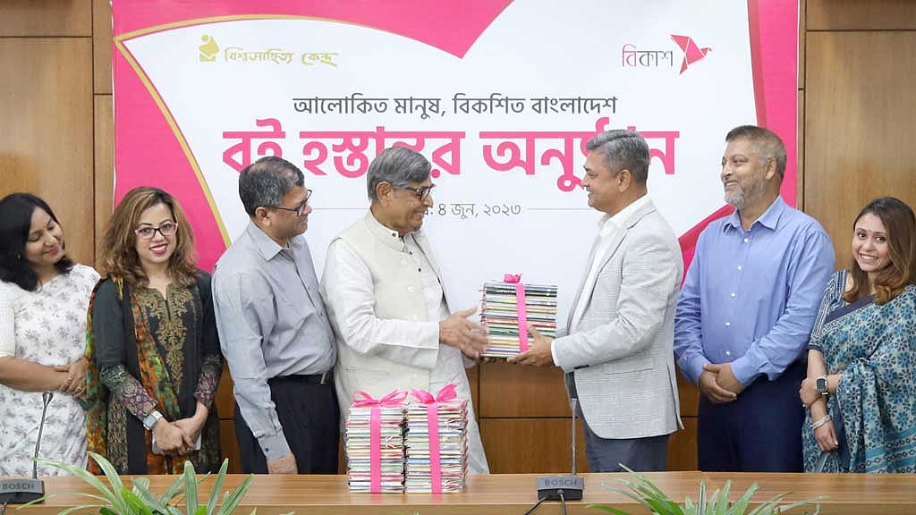 বইপড়া কর্মসূচিতে সাড়ে ৩৩ হাজার বই দিল বিকাশ