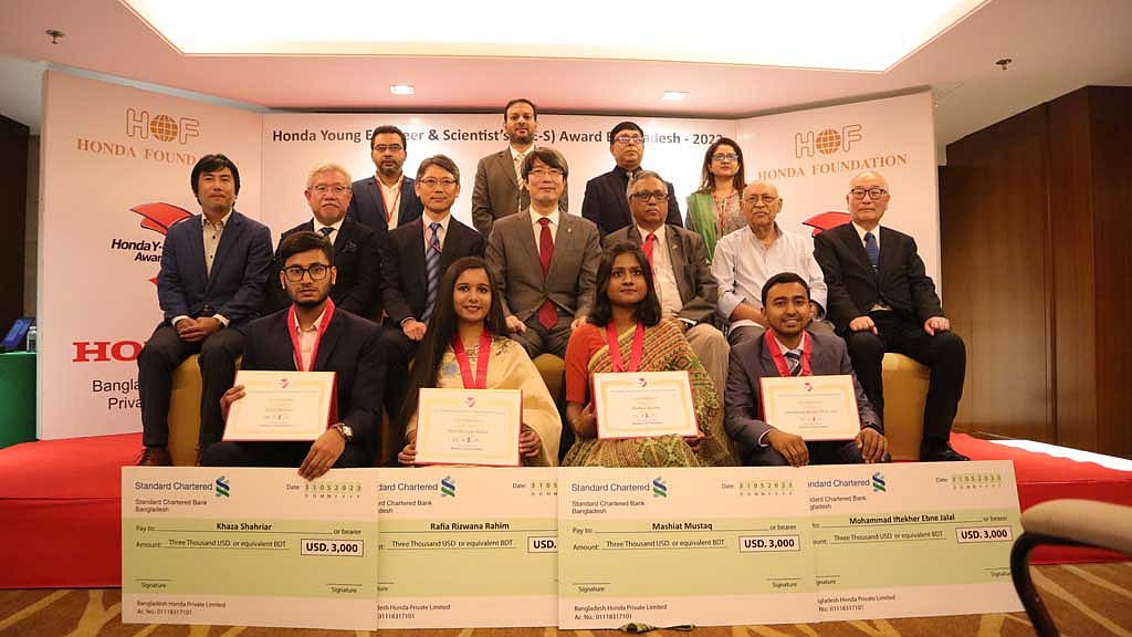 হোন্ডার ‘ইয়ং ইঞ্জিনিয়ার’ অ্যাওয়ার্ড পেলেন ৪ তরুণ