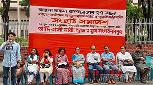 কল্পনা চাকমা অপহরণ: গণতদন্ত কমিশন গঠনের দাবি