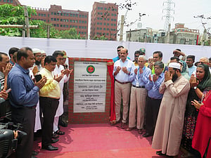 ঢাকার আফতাবনগরে ইস্ট ওয়েস্ট বিশ্ববিদ্যালয় ফুটব্রিজের ভিত্তি স্থাপন