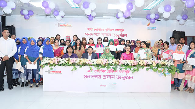 পেইন্টস খাতে নারীদেরকে প্রশিক্ষণ দিলো বার্জার