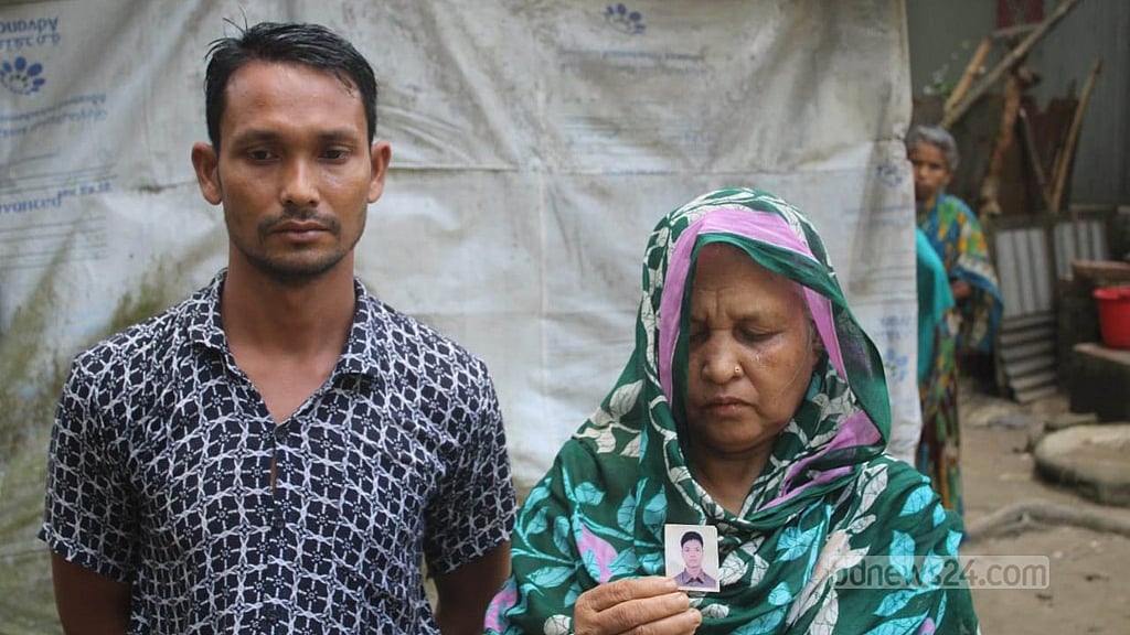 ভূমধ্যসাগরে নৌকাডুবি: নরসিংদীতে একজনের মৃত্যুর খবর, কয়েক পরিবারে আহাজারি