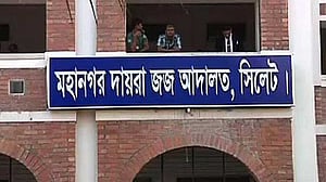 সিলেটে শ্রমিক হত্যার ২৫ বছর পর একজনের যাবজ্জীবন