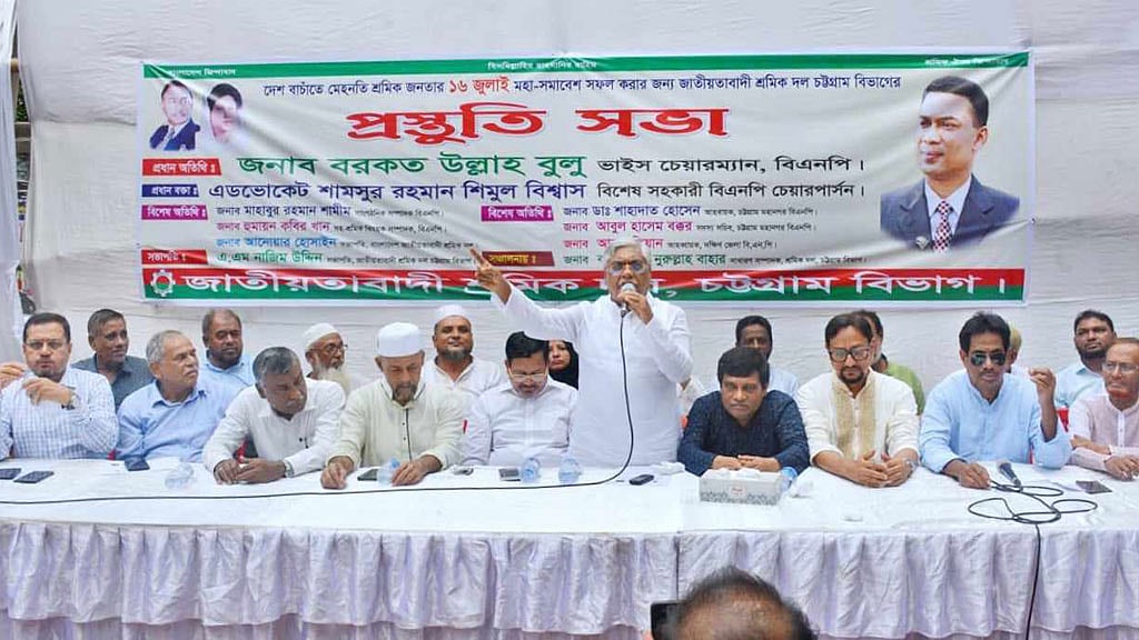 সরকার পতনে ৩৬ রাজনৈতিক দলের কর্মসূচি ঘোষণা অচিরেই: বুলু