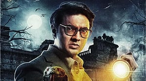 ব্যোমকেশরূপী দেবের এক ঝলক