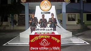 নাফ নদী থেকে সাড়ে চার কেজি ক্রিস্টাল মেথ আইস জব্দ