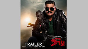 মারকাটারি শাশ্বতর ‘আবার প্রলয়’