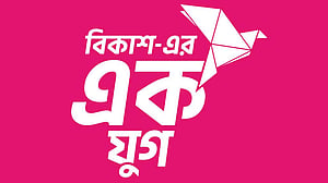 এক যুগে সাত কোটি গ্রাহকের পরিবার বিকাশ